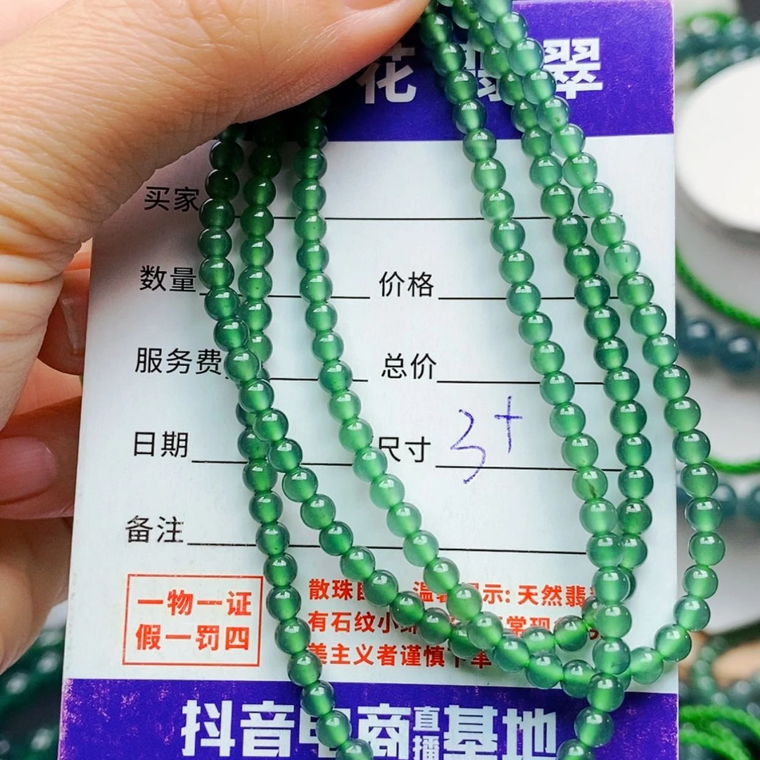 【闪购商品】未镶嵌手链翡翠翡翠