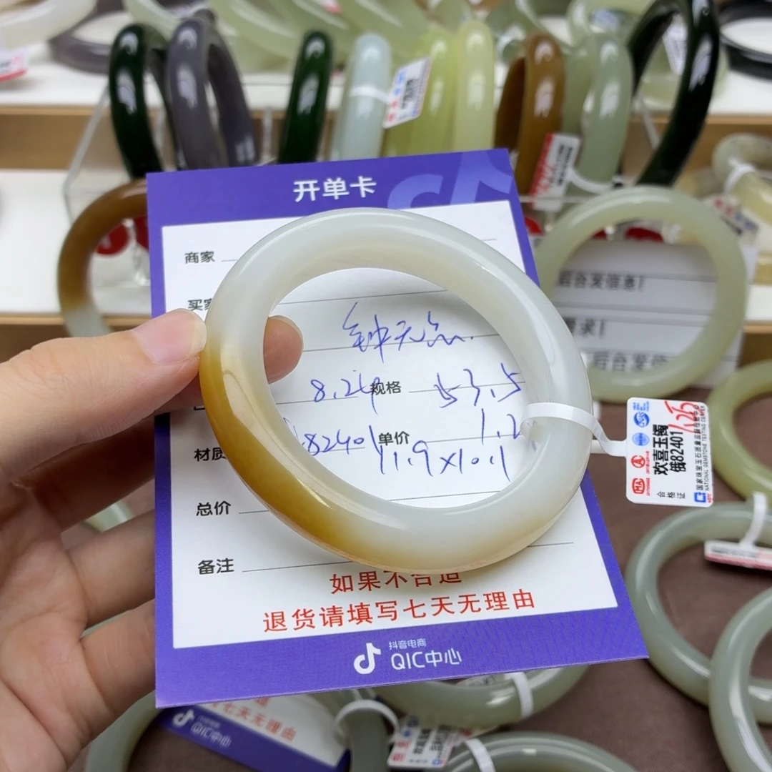 钟***忌未镶嵌手镯和田玉