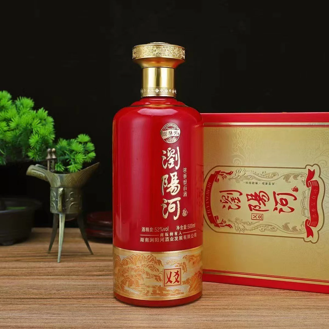浏阳河酒义爻浓香型高档白酒52度单瓶装