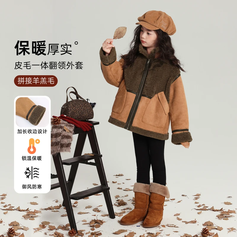 布丁哈鲁【】女童外套皮毛一体翻绒外套2025新款G54CW593