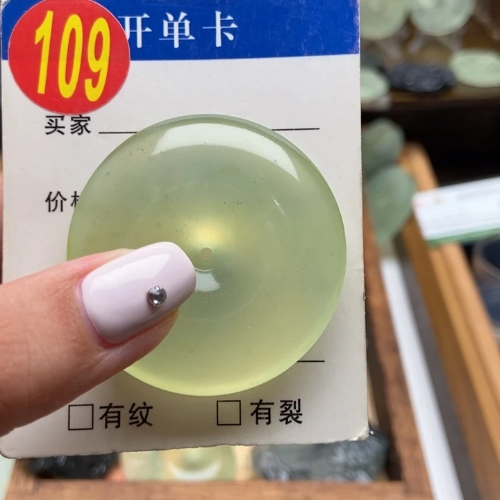 未镶嵌蛇纹石玉挂件李*玄