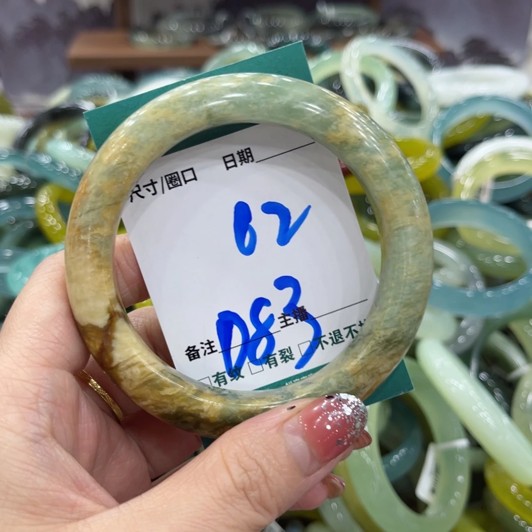 岫玉未镶嵌手镯手镯