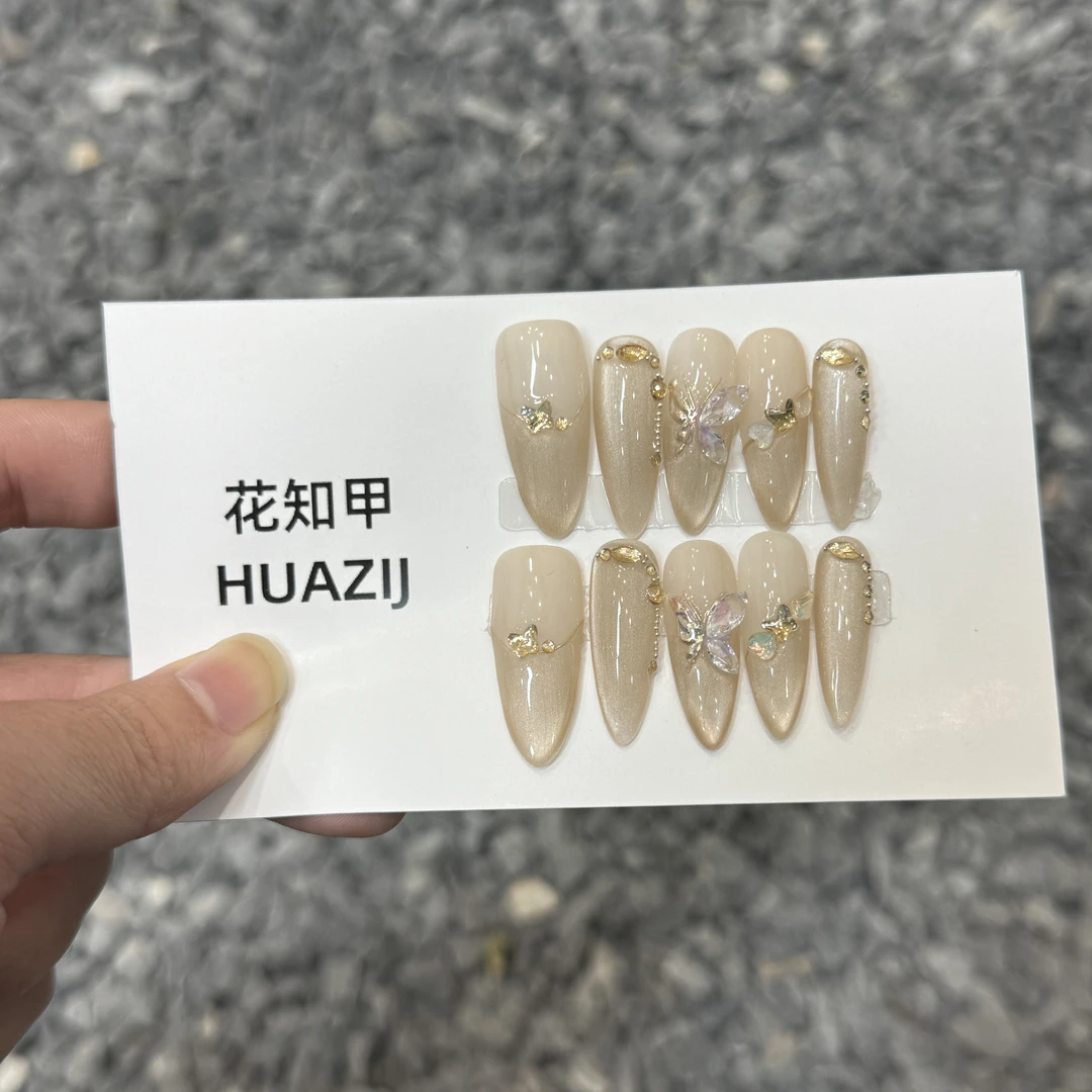 花知甲【辉光蝴蝶】纯手工定制美甲可拆卸穿戴甲