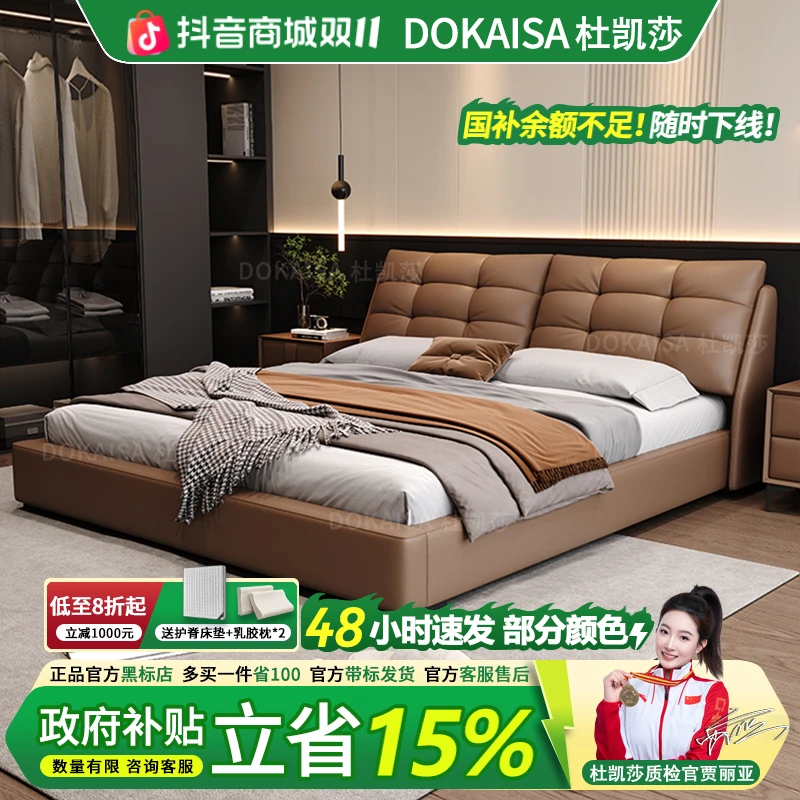 【国补】意式1.8米内嵌泡芙双人大床主卧室1.5米婚床家用公主卧室床