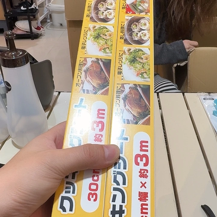 塑料这个时候我们