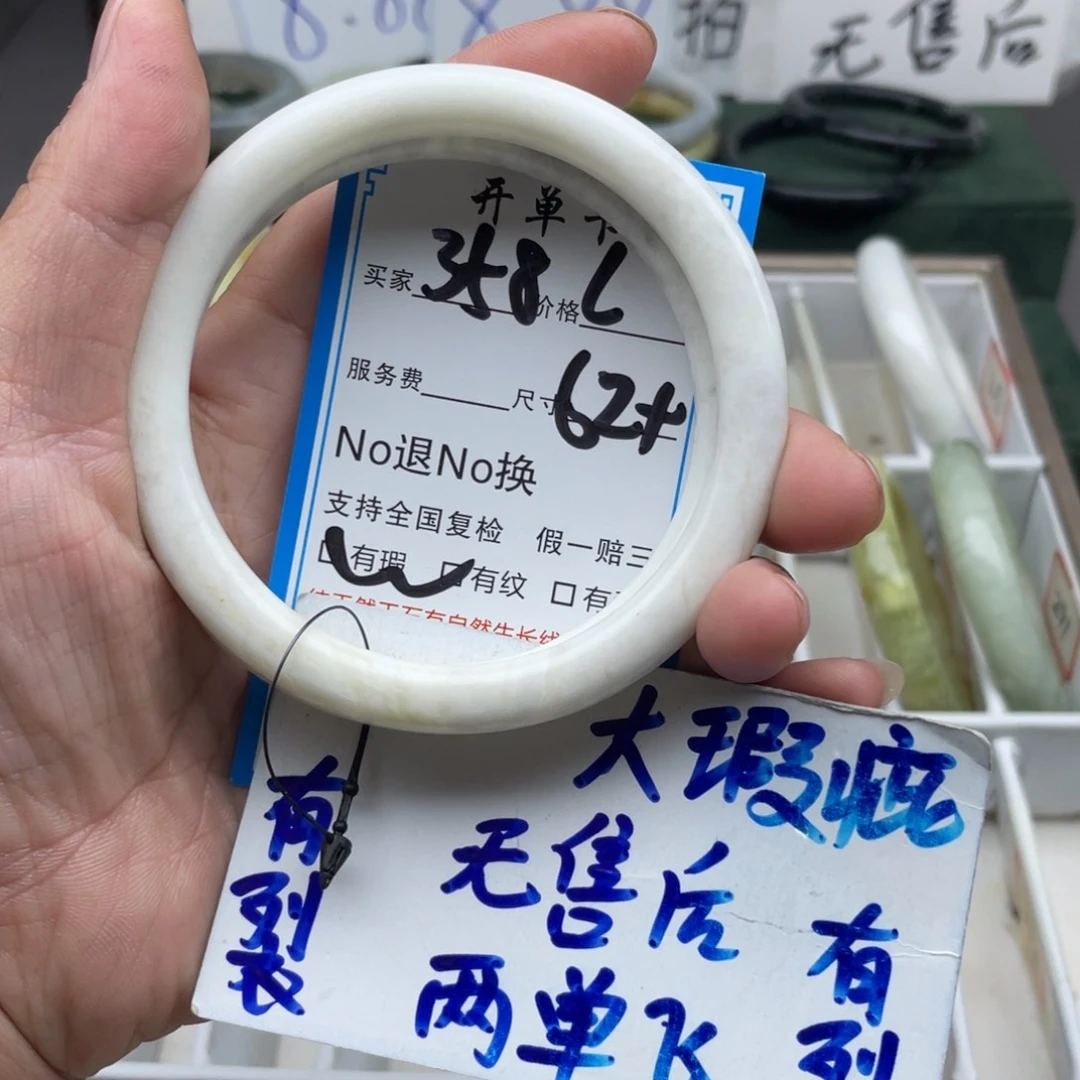 未镶嵌蛇纹石玉手镯