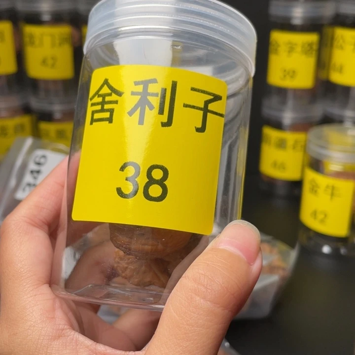 三***冬把件文玩核桃全品38舍利子