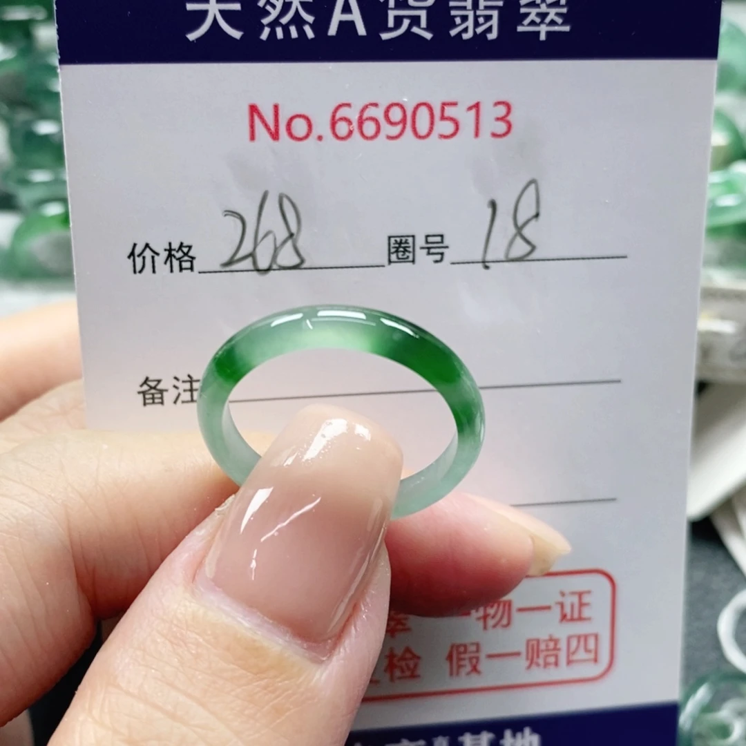 L***a翡翠未镶嵌戒指天然