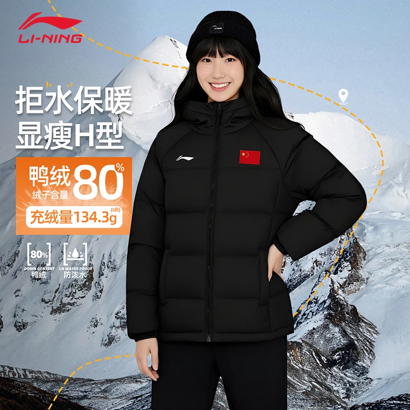 李宁羽绒服短款女士国旗款2025年新款连帽保暖防泼水休闲外套女子