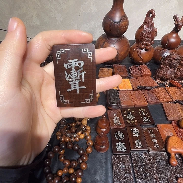 枣木雷心料四六牌紫薇