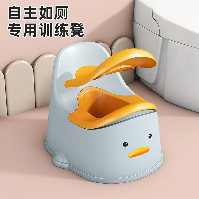 儿童马桶坐便凳宝宝马桶可拆卸家用加高靠背宝宝婴幼儿小马桶便盆