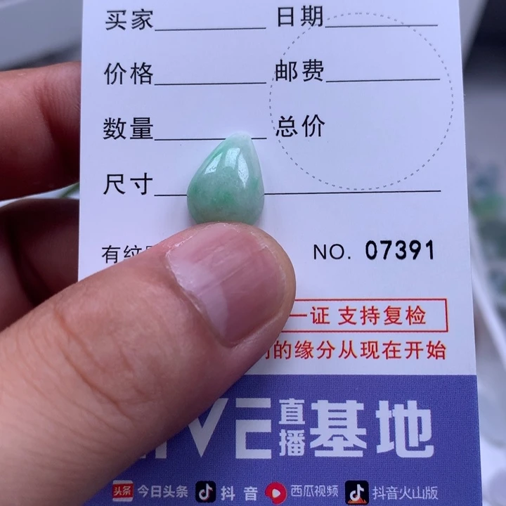 菩****翡翠未镶嵌吊坠(不含链)