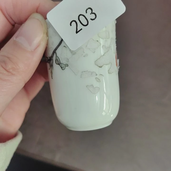 203哈哈哈哈哈哈哈哈哈哈哈瓷