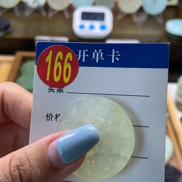 蛇纹石玉未镶嵌挂件巧***