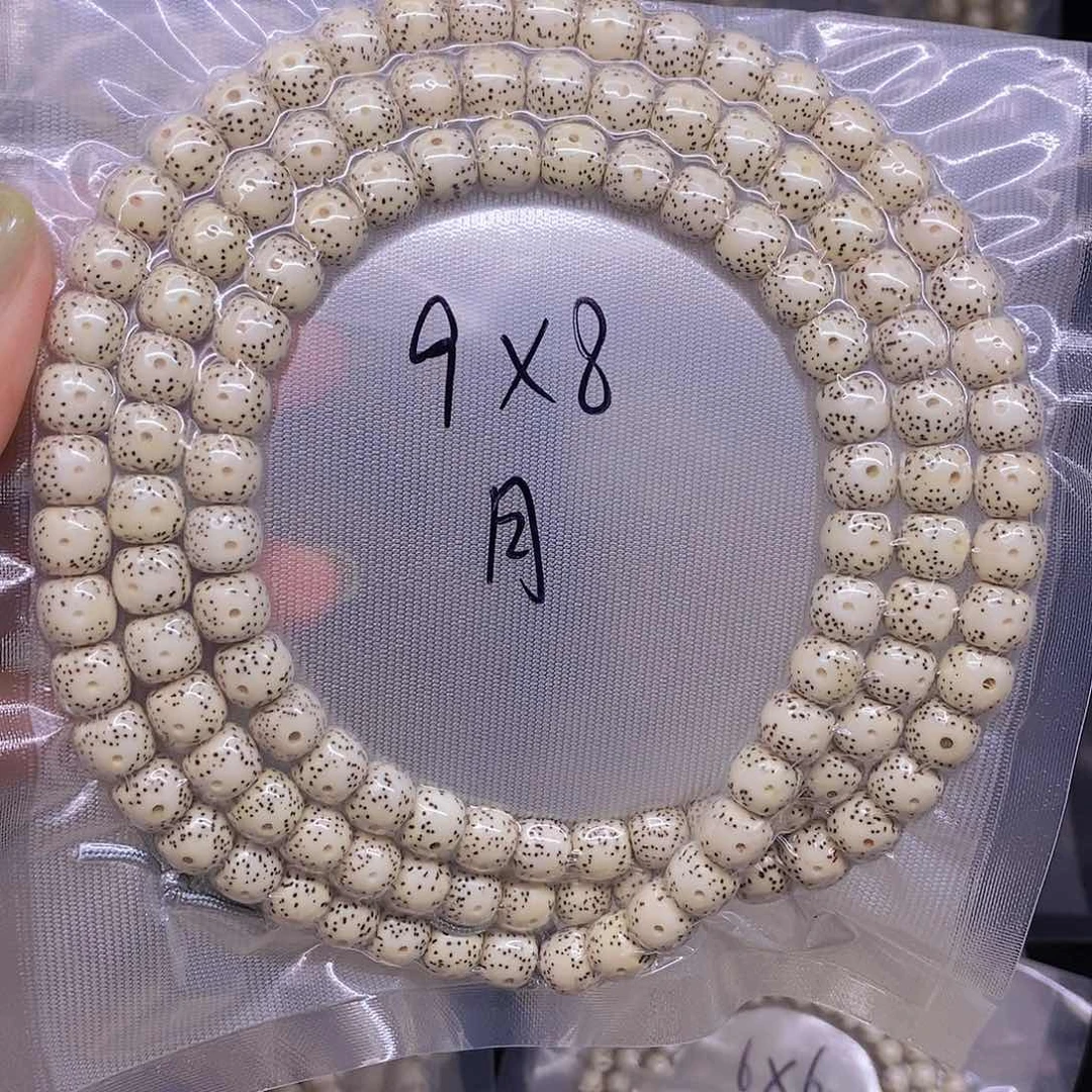 手串星月菩提哲****）星月菩提