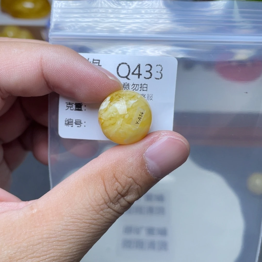 琥珀未镶嵌珠宝奇石