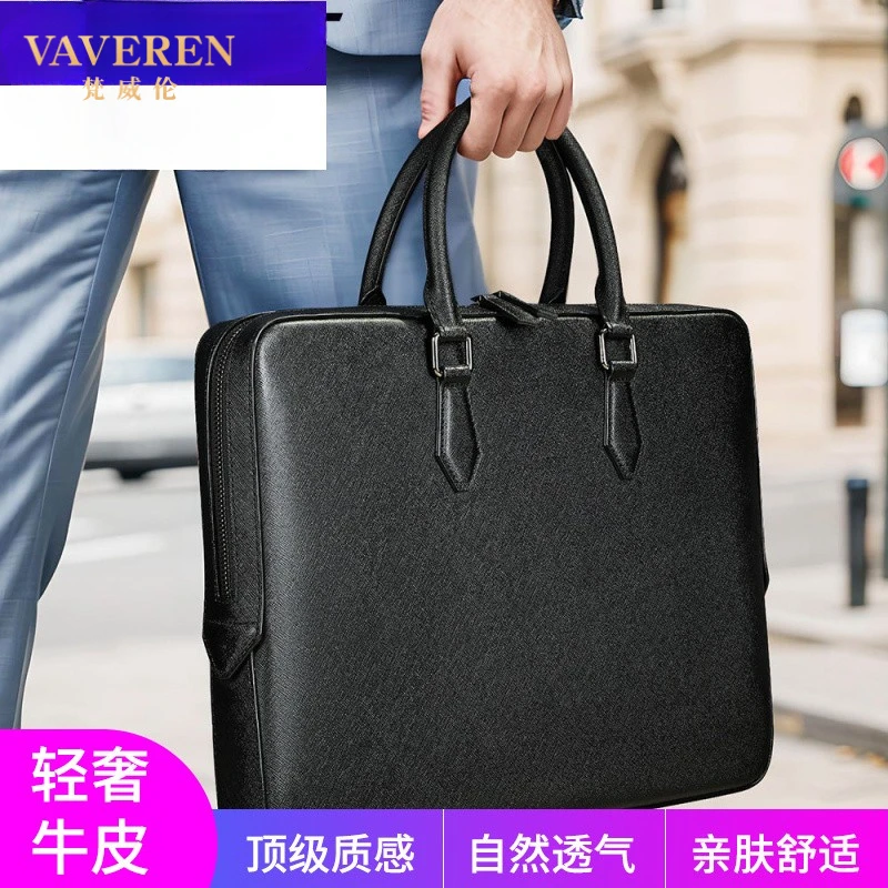 男士真皮商务公文包手提包高级感十字纹简约单肩电脑公务质感休闲