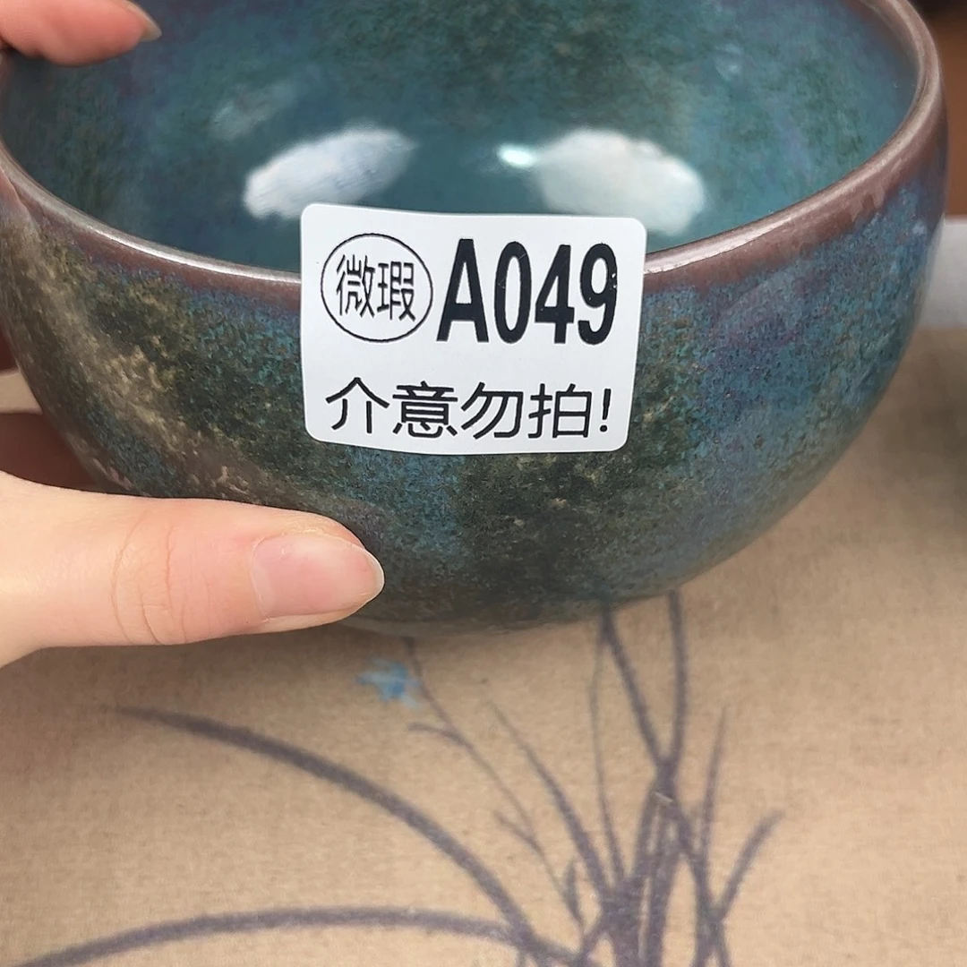 陶摆件神垕原产地钧瓷茶器