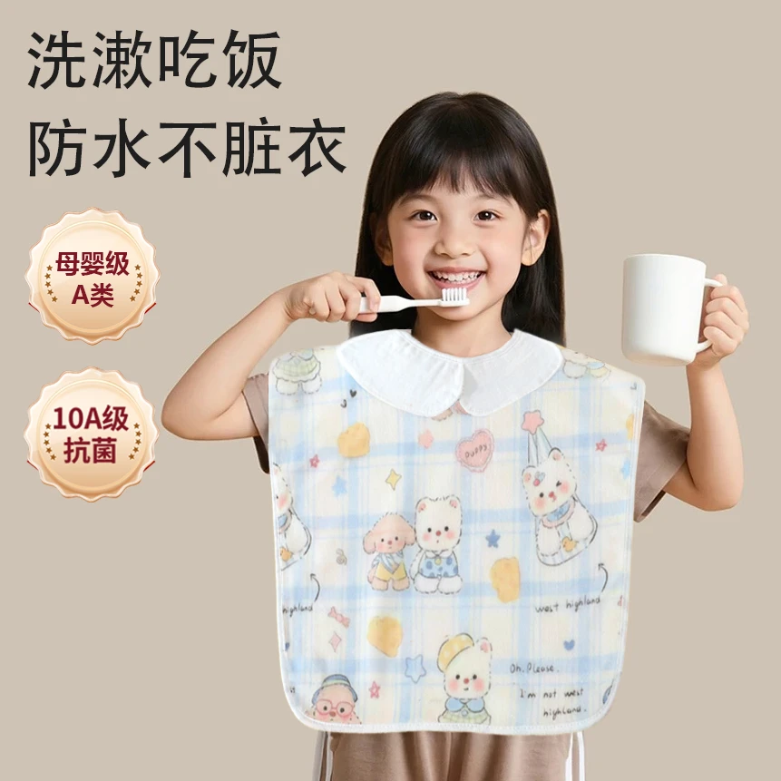 儿童洗漱巾宝宝洗脸刷牙防水围兜多功能防湿毛巾漱口不湿衣口水巾