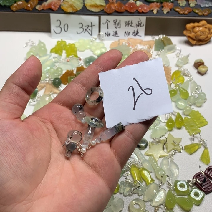 幼****蛇纹石玉合金耳钉