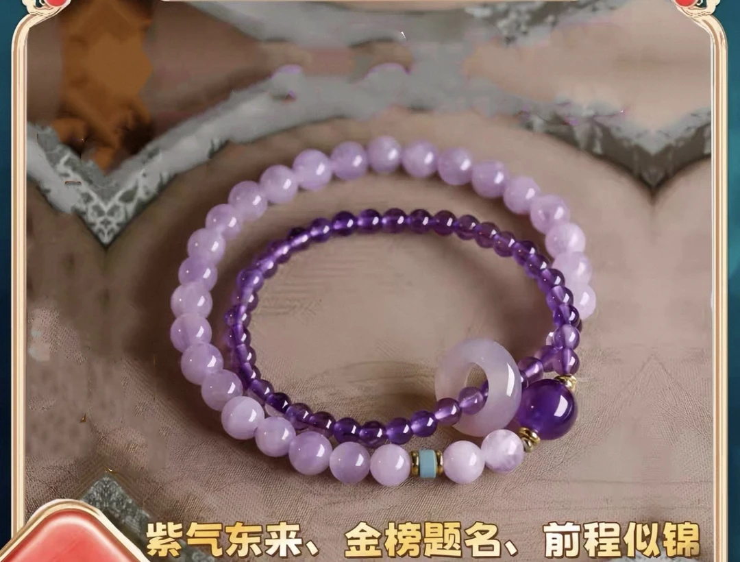 铜合金仿水晶手链 「前程似锦」上岸双圈手串女叠戴手链好运寓意