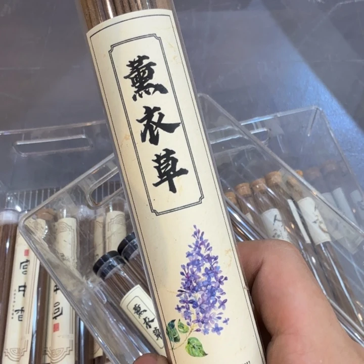 陋室香铺闪购专用链接