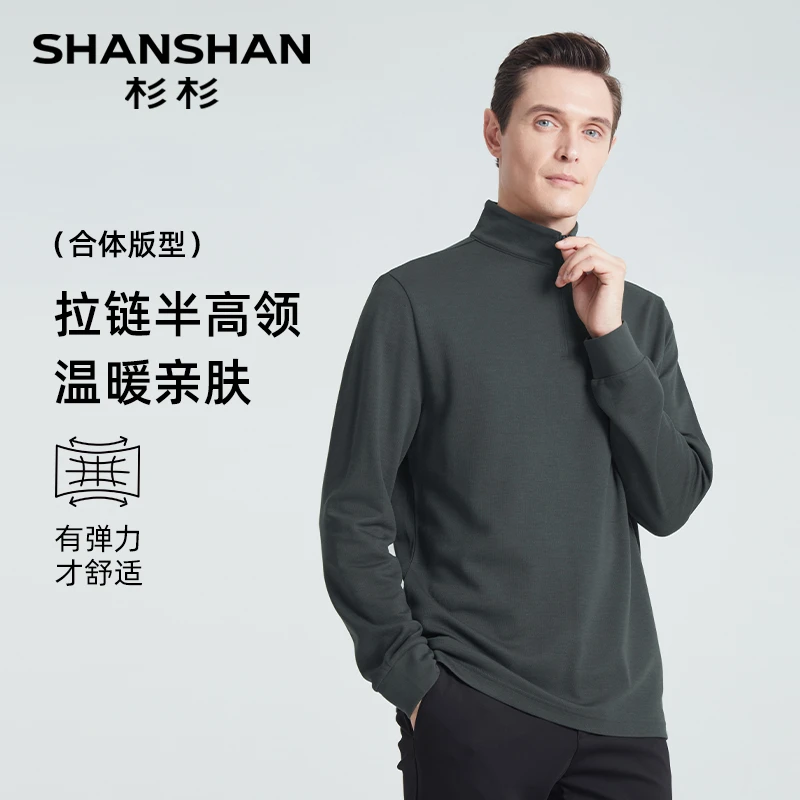 【拉链半高领】杉杉男柔软可机洗易打理拼色长袖POLO衫F991L2458