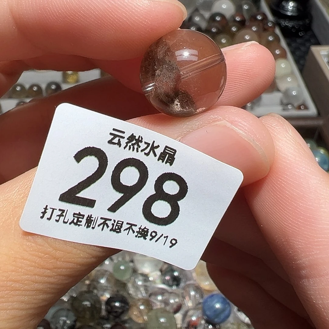 未镶嵌珠宝半成品水晶