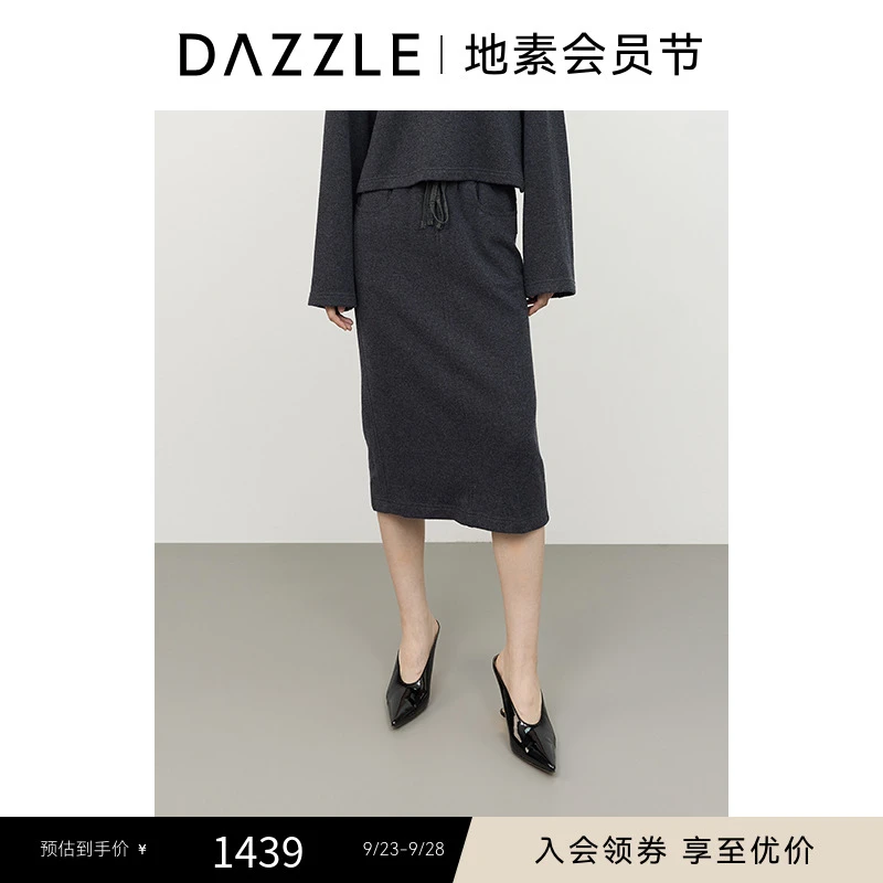 DAZZLE地素 冬季新款全羊毛半裙2I4S410