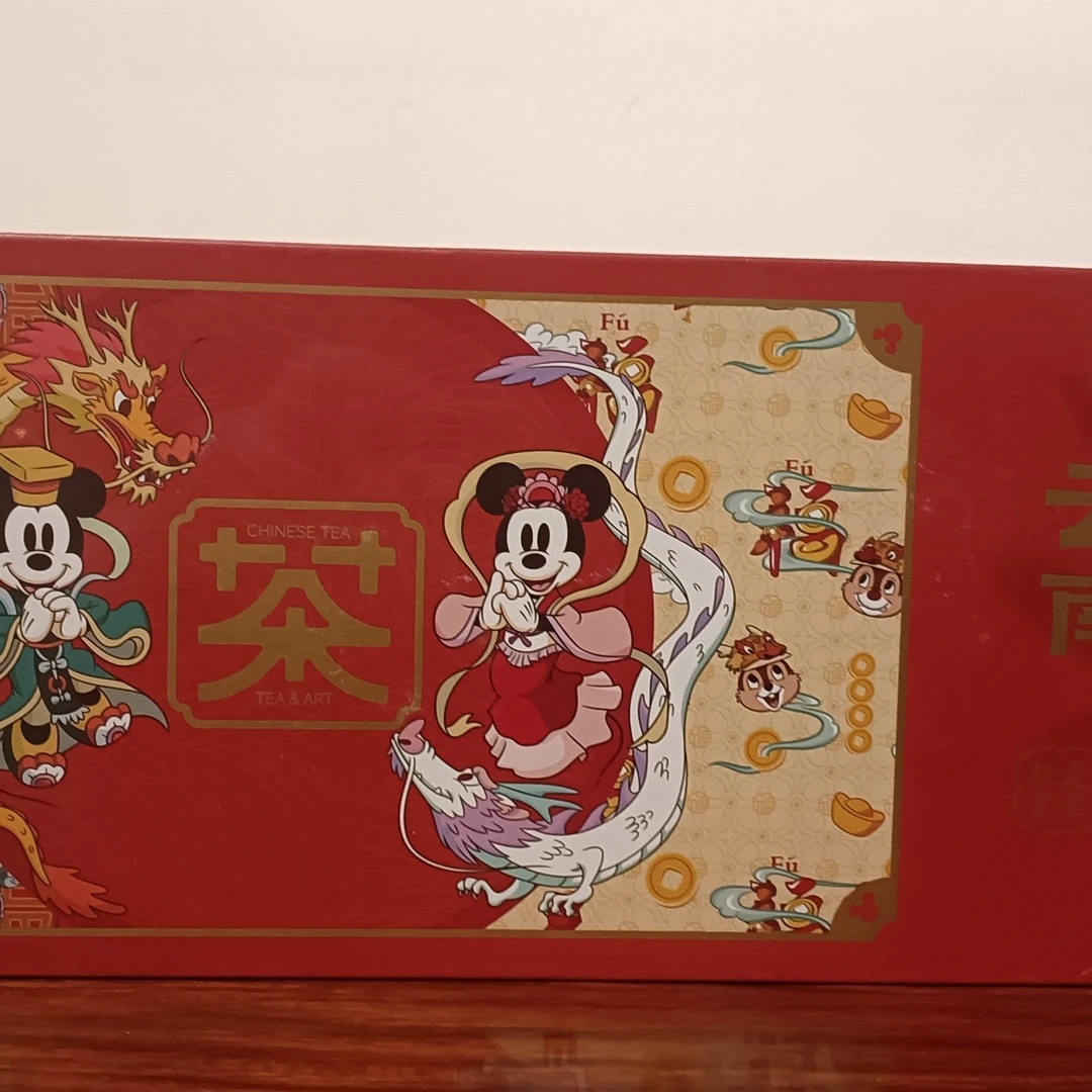 2025年八方茶园迪士尼普洱红茶小薄片龙腾系列礼盒（120克/盒）