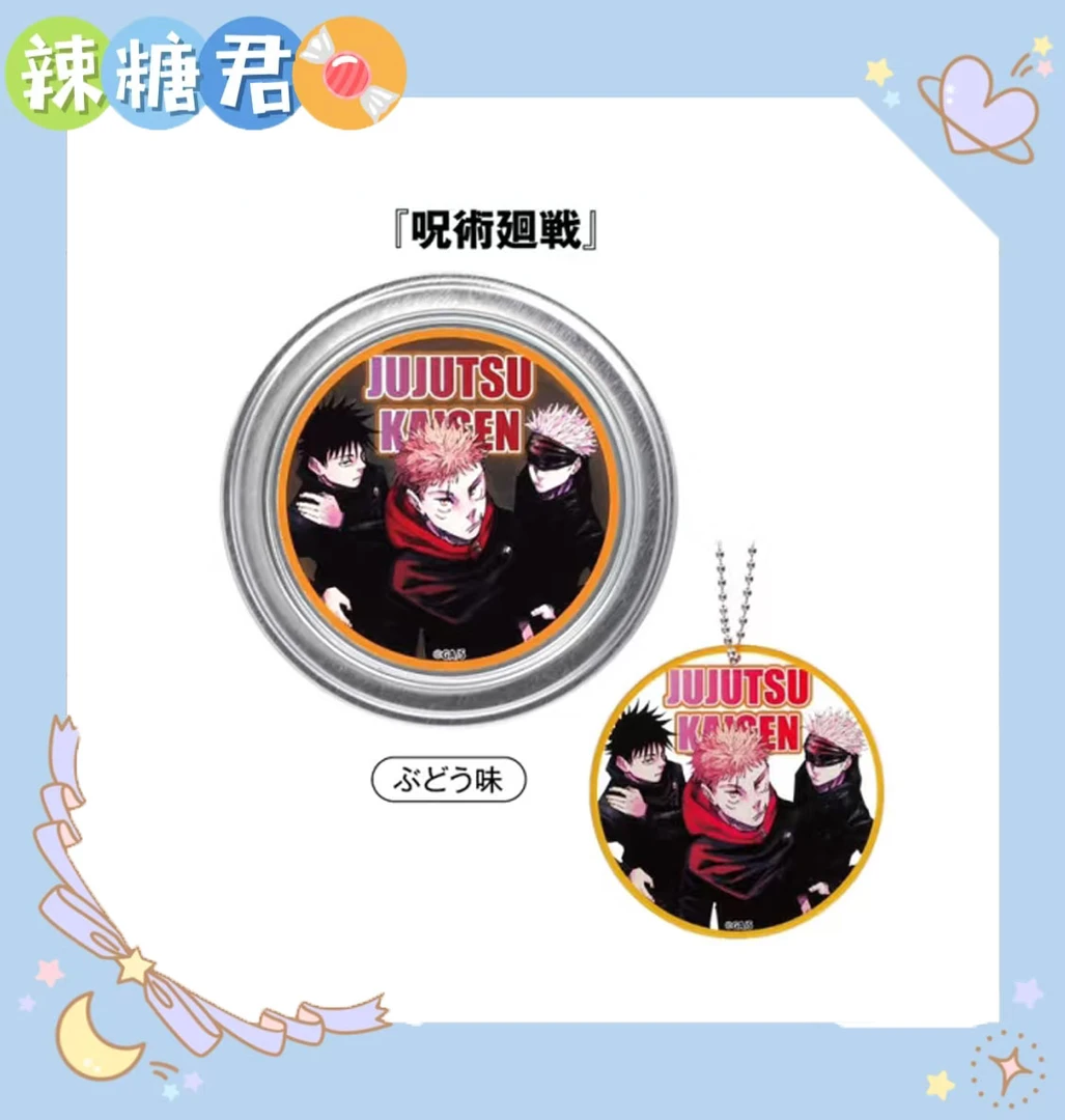 【咒术回战】js大分限定糖果罐亚克力挂件