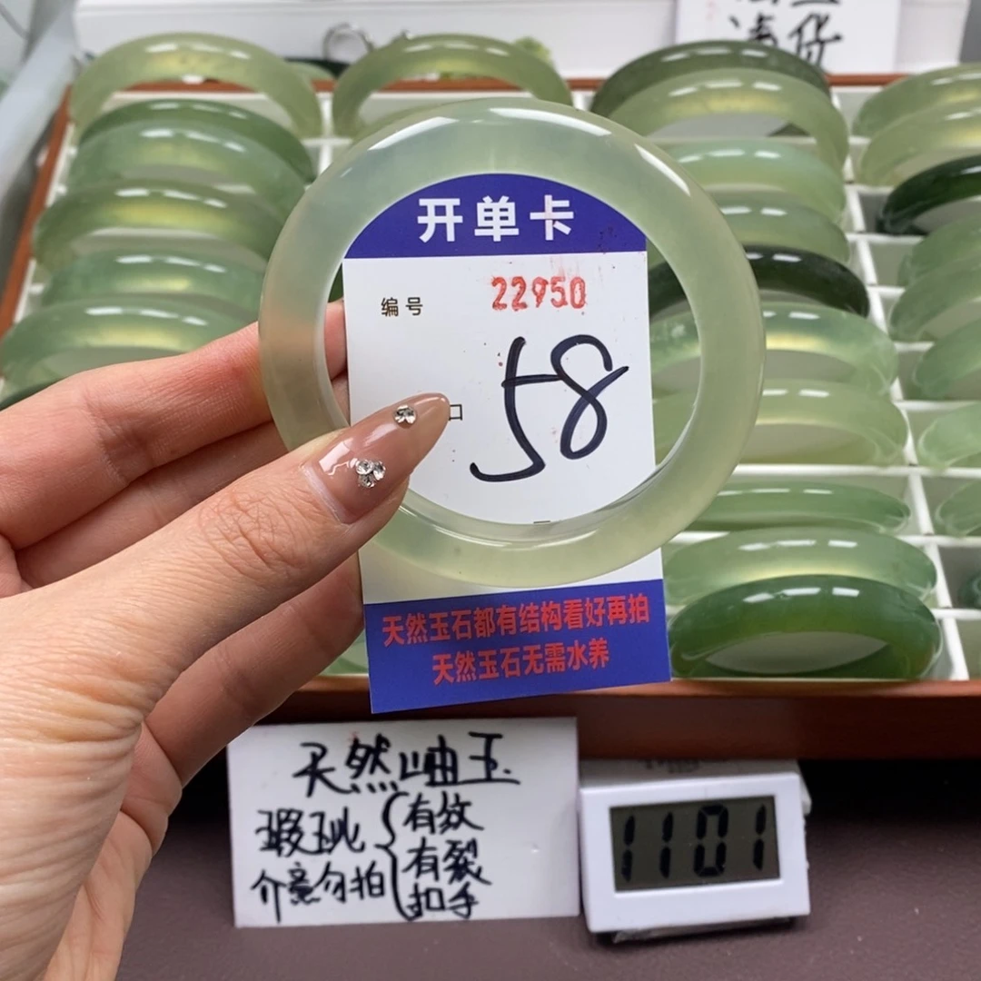 蛇纹石玉手镯未镶嵌