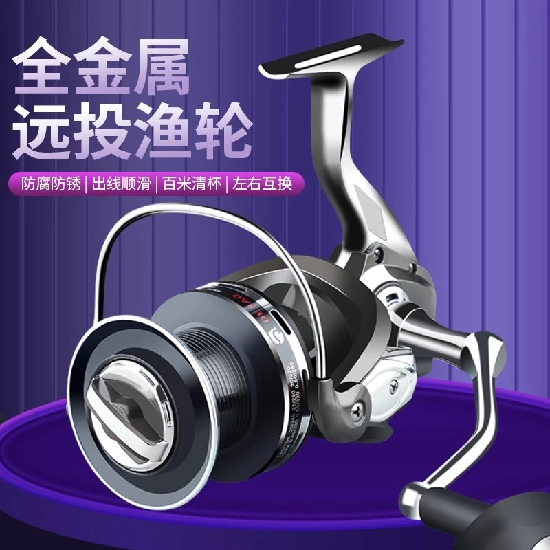 纺车轮全金属路亚无间隙远投鱼线轮海竿鱼轮渔轮矶钓海钓官方正品