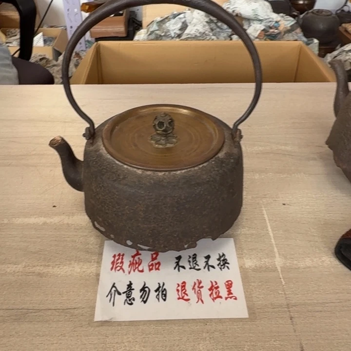 瓷片茶道具工艺品