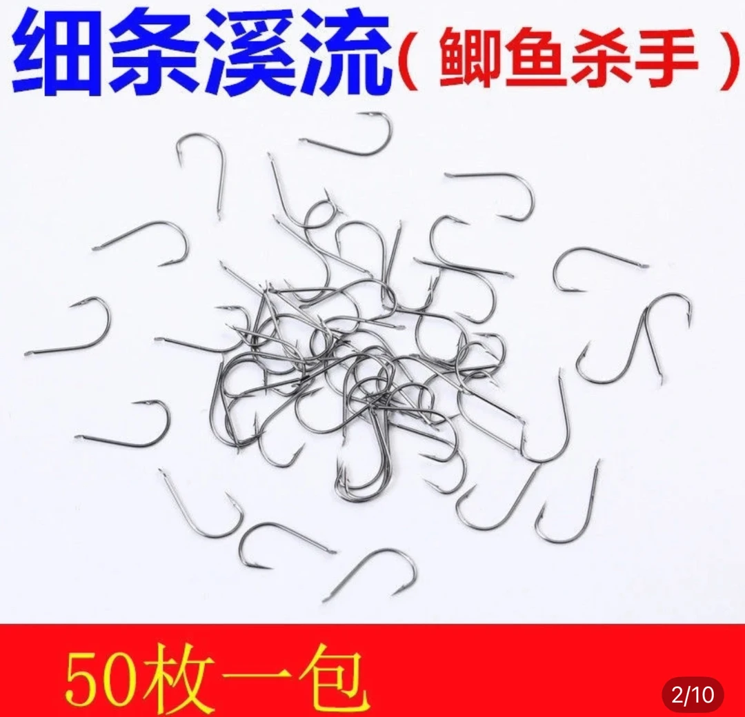 溪流鱼钩便携密封自封口迷你白色避光定制防潮分装