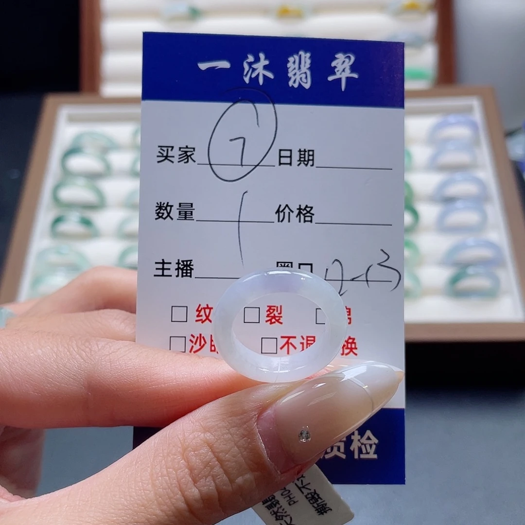 未镶嵌戒指翡翠翡翠首饰