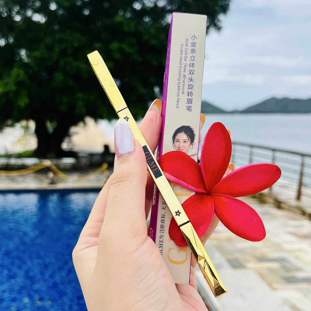 GLME小金条立体双头旋转眉笔