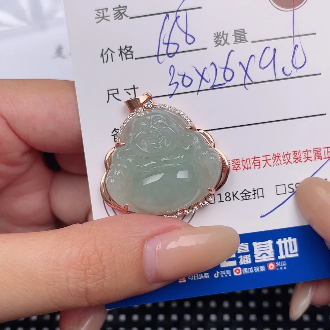 翡翠银S925镶嵌颈饰吊坠
