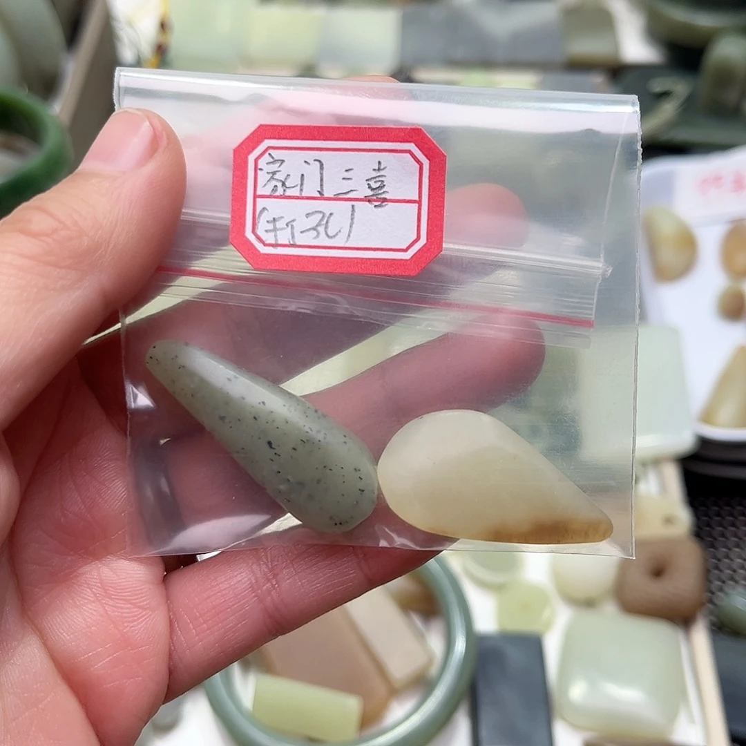 和田玉珠宝半成品未镶嵌家**喜