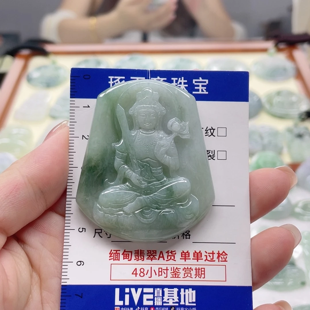 颈饰未镶嵌翡翠虚空藏