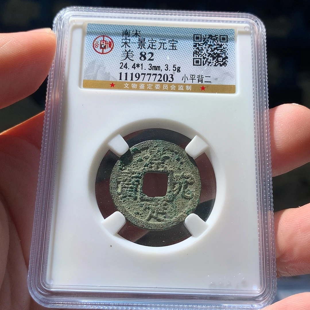 金属QY。钱钱钱钱钱7203