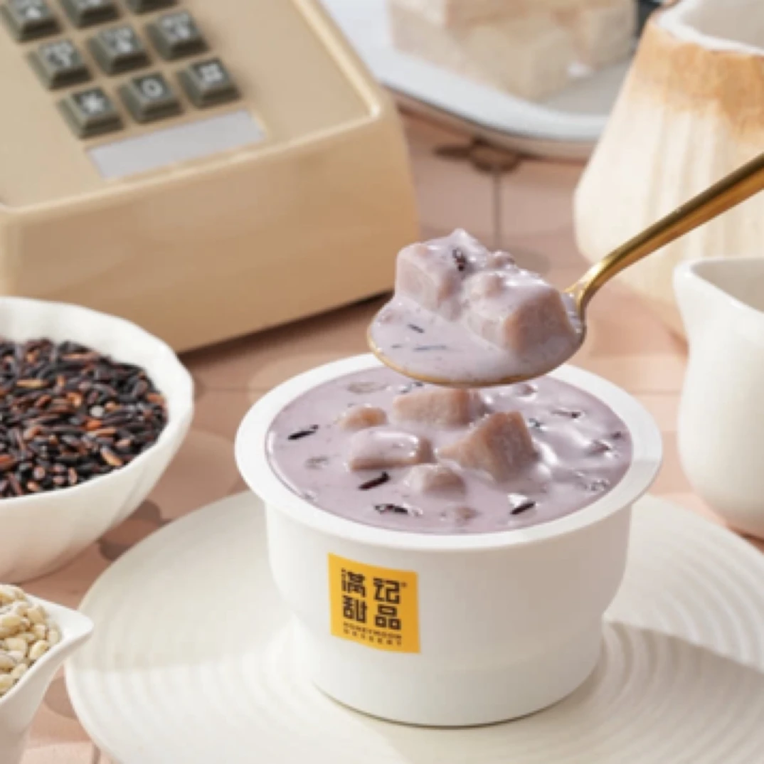 山姆 荔芋黑糯米甜甜