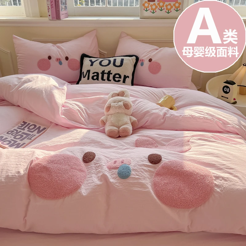 2025新款水洗棉毛巾绣四件套可爱卡通被套床单少女心床笠床上用品