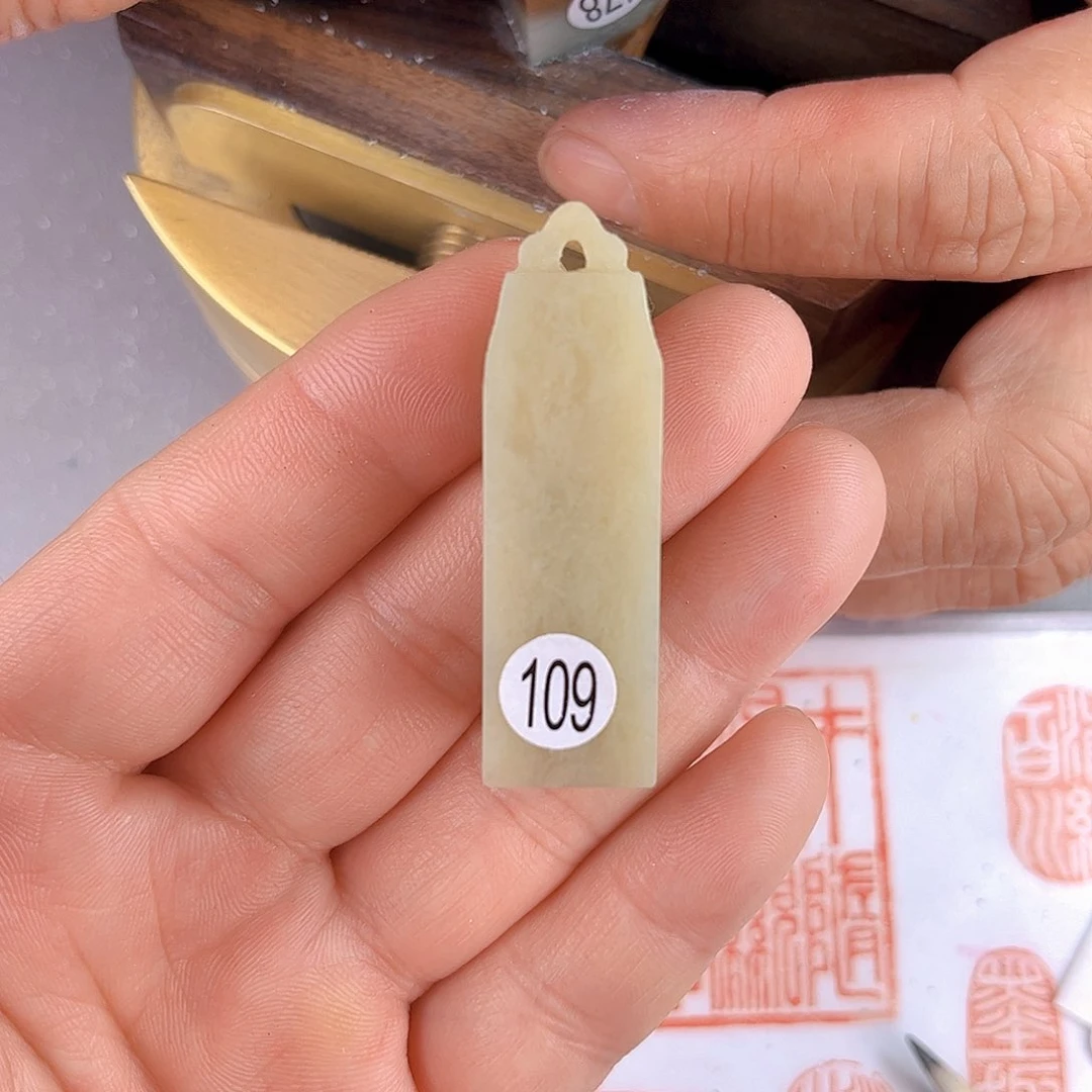 寿山石印石伊犁石109号1.5厘米