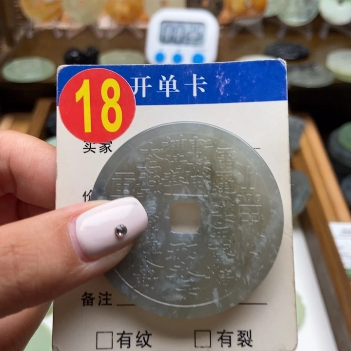 未镶嵌蛇纹石玉挂件A****?