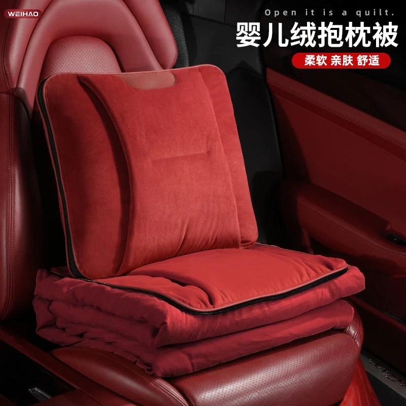 品质婴儿绒汽车抱枕被车载腰靠四季通用空调被子防寒保暖二合一