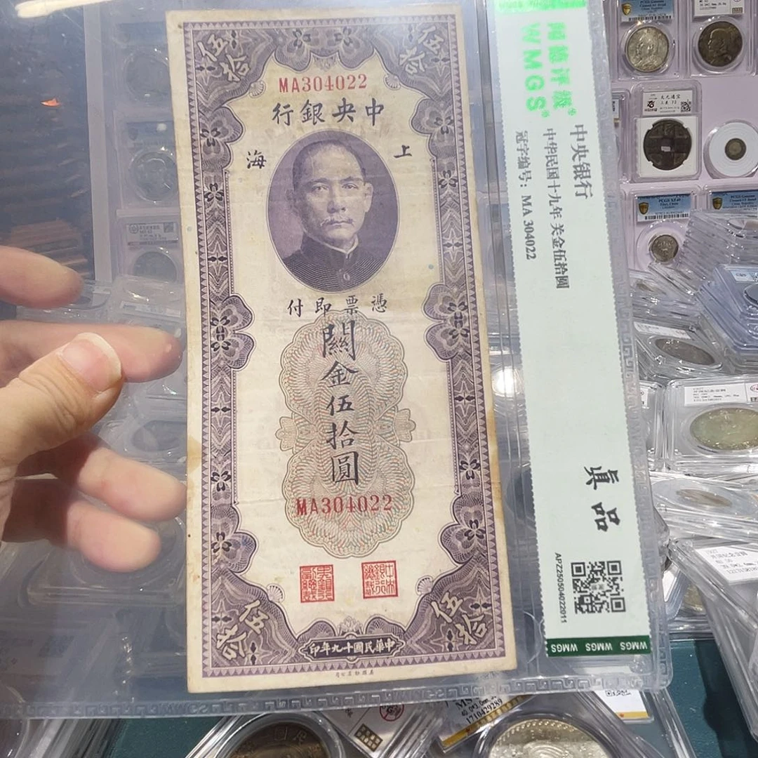 纸如图所说的那样是一个