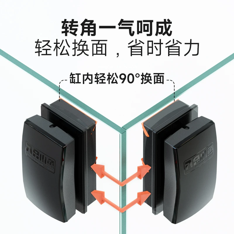 八只小鱼新款鱼缸清洗神器缸擦双面强磁力刷玻璃清洁除藻工具