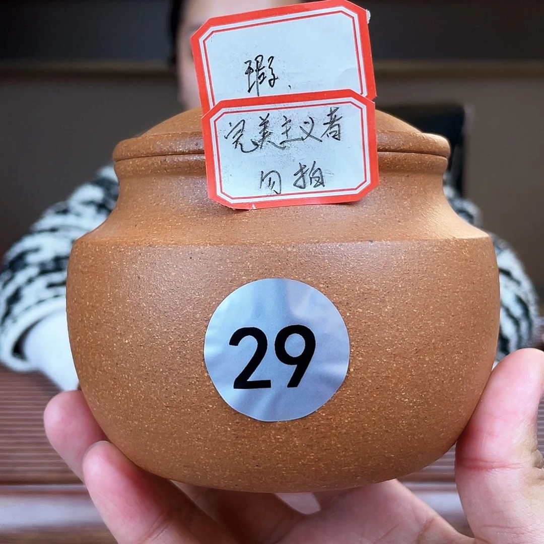 紫砂茶杯今天晚上