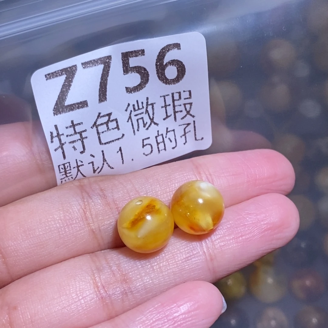 _****裸石琥珀未镶嵌未镶嵌琥珀蜜蜡裸石